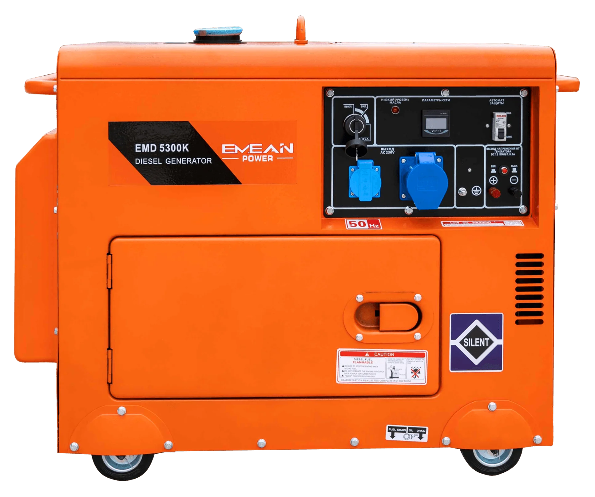 Penjana Diesel Senyap 5kVA &ndash; Disejukkan Udara | EMEAN